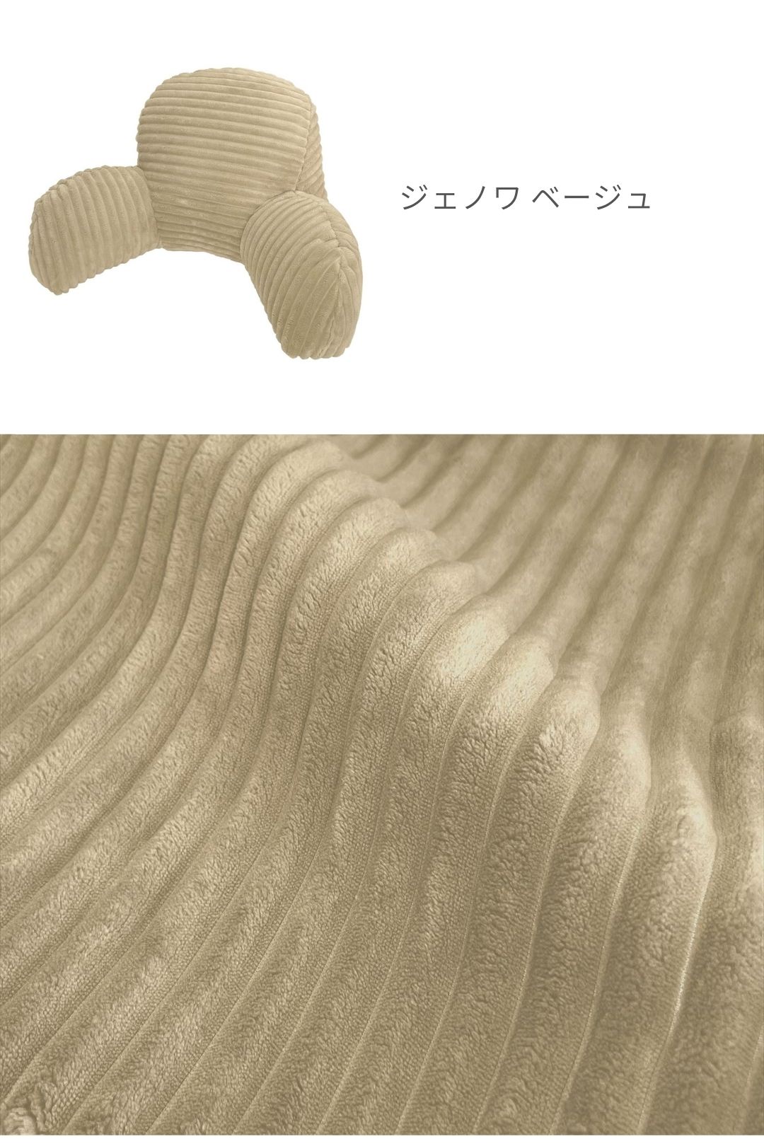 金鵄 レストビーズ 背もたれ 肘付き クッション ごろ寝 日本製ビーズ